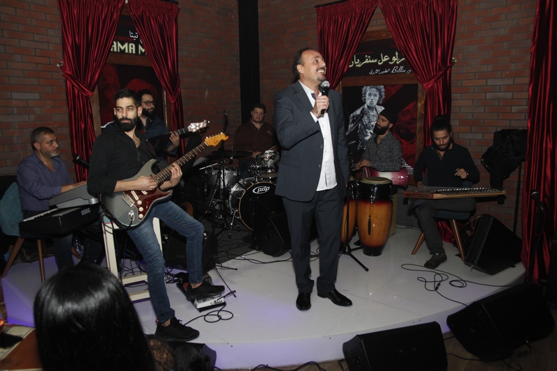 Grand Opening of Bariziana 